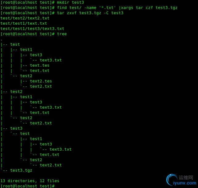 Linux复制指定目录及子目录下特定类型的文件