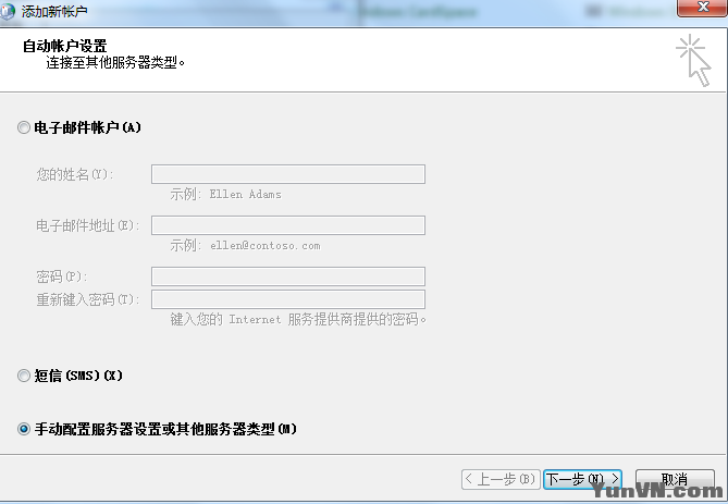 QQ截图20120808095118.png
