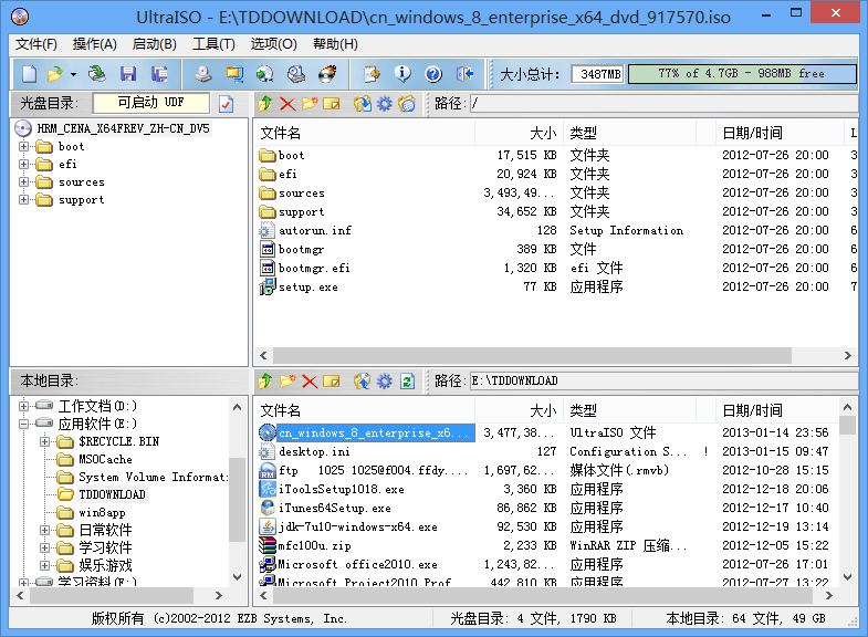 QQ截图20130115112739.png