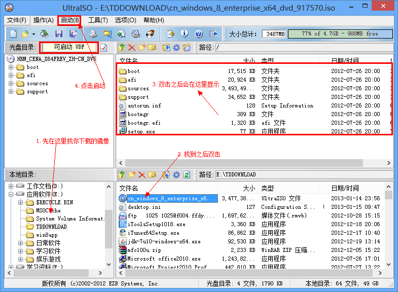 QQ截图20130115113401.png