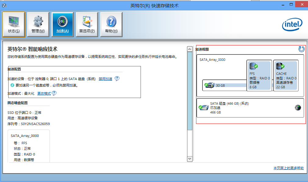 QQ截图20130115124441.png