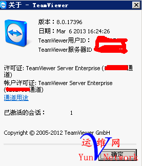 QQ截图20130905163815.png