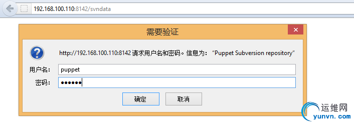 svn-puppet-1.jpg