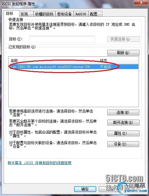 wKiom1NpwRSymBE-AAKgtMEjxWQ813.jpg
