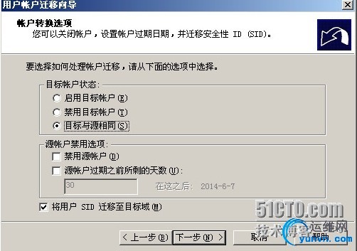 wKioL1NrSVDjOJkrAAGMZ-MGZWw097.jpg