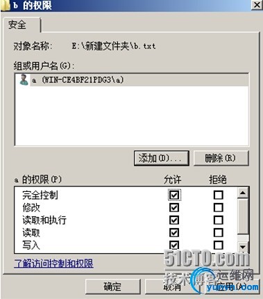 wKioL1O48onhi30fAAEhWyGMmsg702.jpg