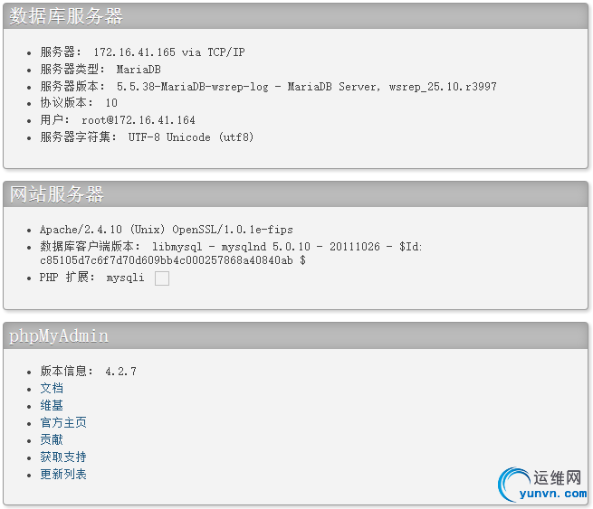 phpmyadmin2.png