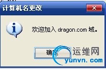 wKioL1Q7dY3zj-pSAABLSpZeeVc711.jpg