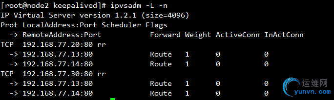 ipvs_5.png