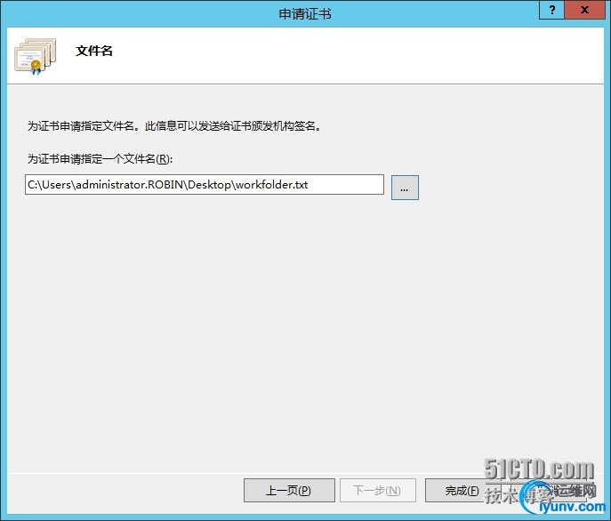wKioL1Rtc9rS5d8CAAFFKtF44c4851.jpg