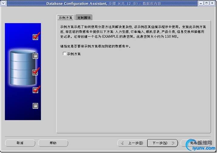 wKioL1R0qBijhQLgAAGinDzggOU485.jpg
