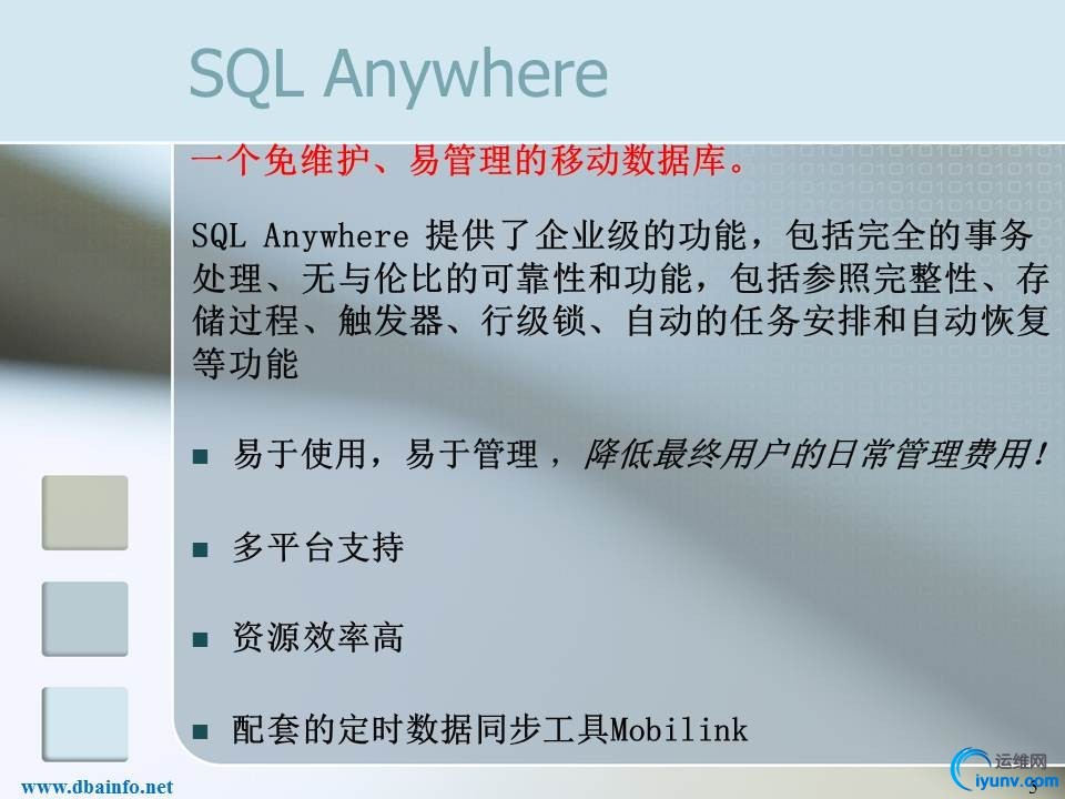 SQL%20Anywhere%20Unusual%20Recovery%20Tool%20ReadASADB%20Introduction%20%285%29.JPG