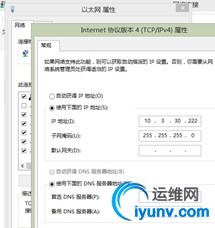 wKiom1TATeSyBx8QAAB5PX32Ij8425.jpg