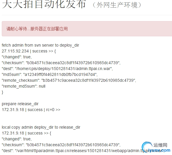 QQ截图20150129084848.png