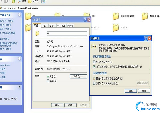 QQ截图20150226084127.png