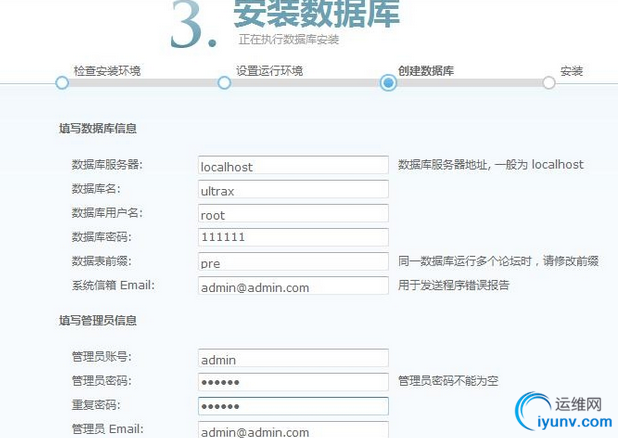 QQ截图20150228093245.png