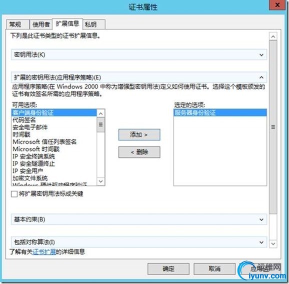 wKiom1T0acbj3Dr6AAISE2lYdyc007.jpg