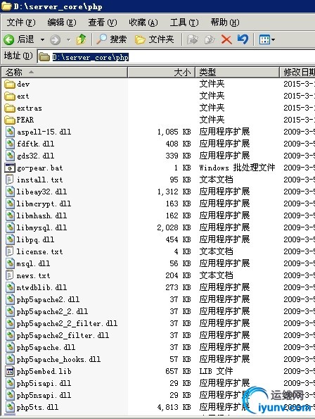 wKioL1UFBUuQC3CQAANgsBS5Zn4408.jpg