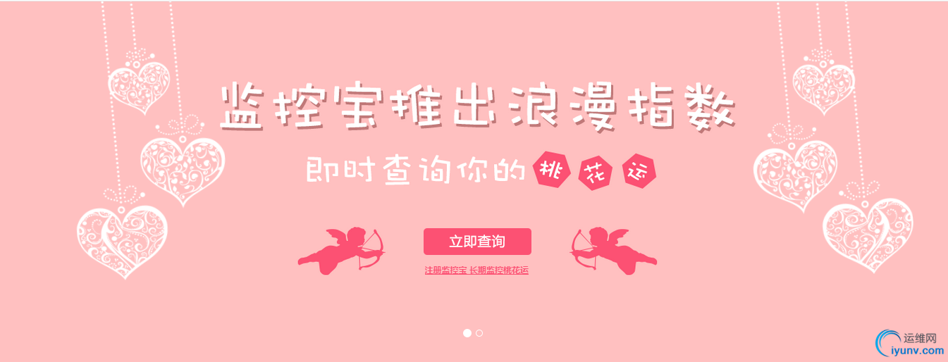QQ图片20150331154314.png