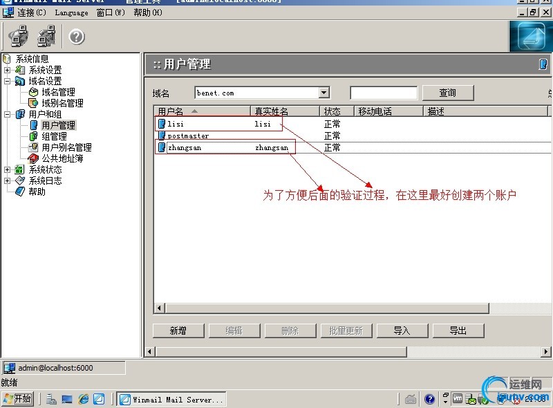 wKiom1UkufPimIluAAMkNHIUmxI258.jpg