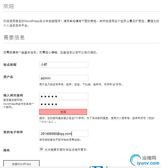 QQ截图20150409084956.png