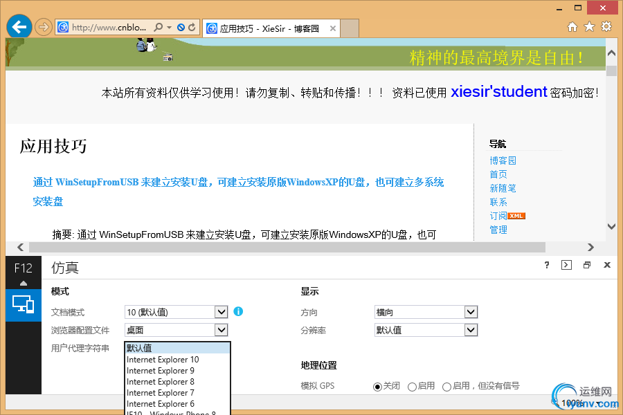 DSC00019.png