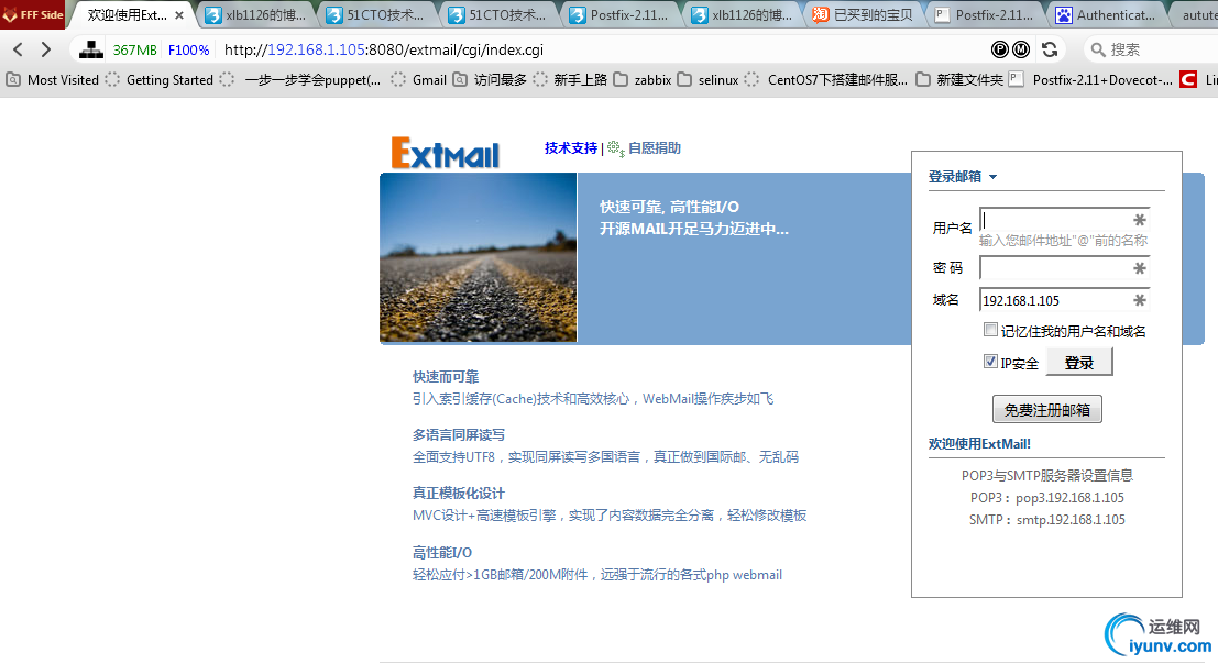 postfixQQ%E6%88%AA%E5%9B%BE20150503163652.jpg