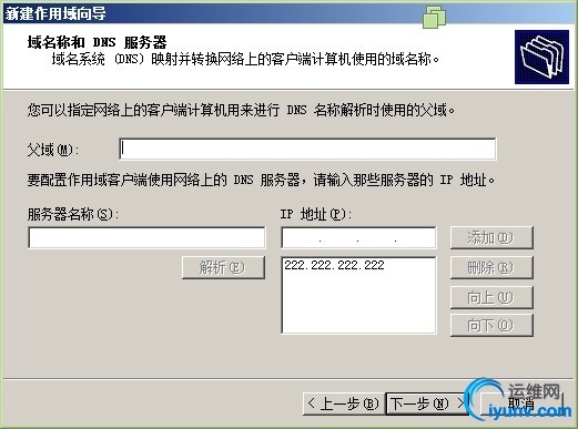 wKioL1VPDwfgkxq8AAEpBmDIx0g157.jpg
