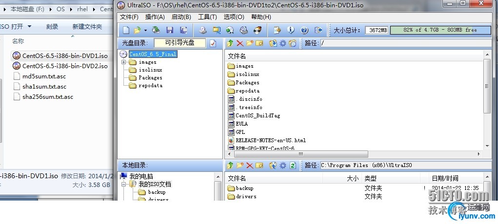 wKioL1VNo9CQrMBWAAOsul5FQSM781.jpg