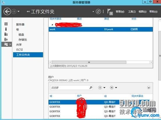 wKioL1V1KmfA6_8JAAE4E9UHQLs315.jpg