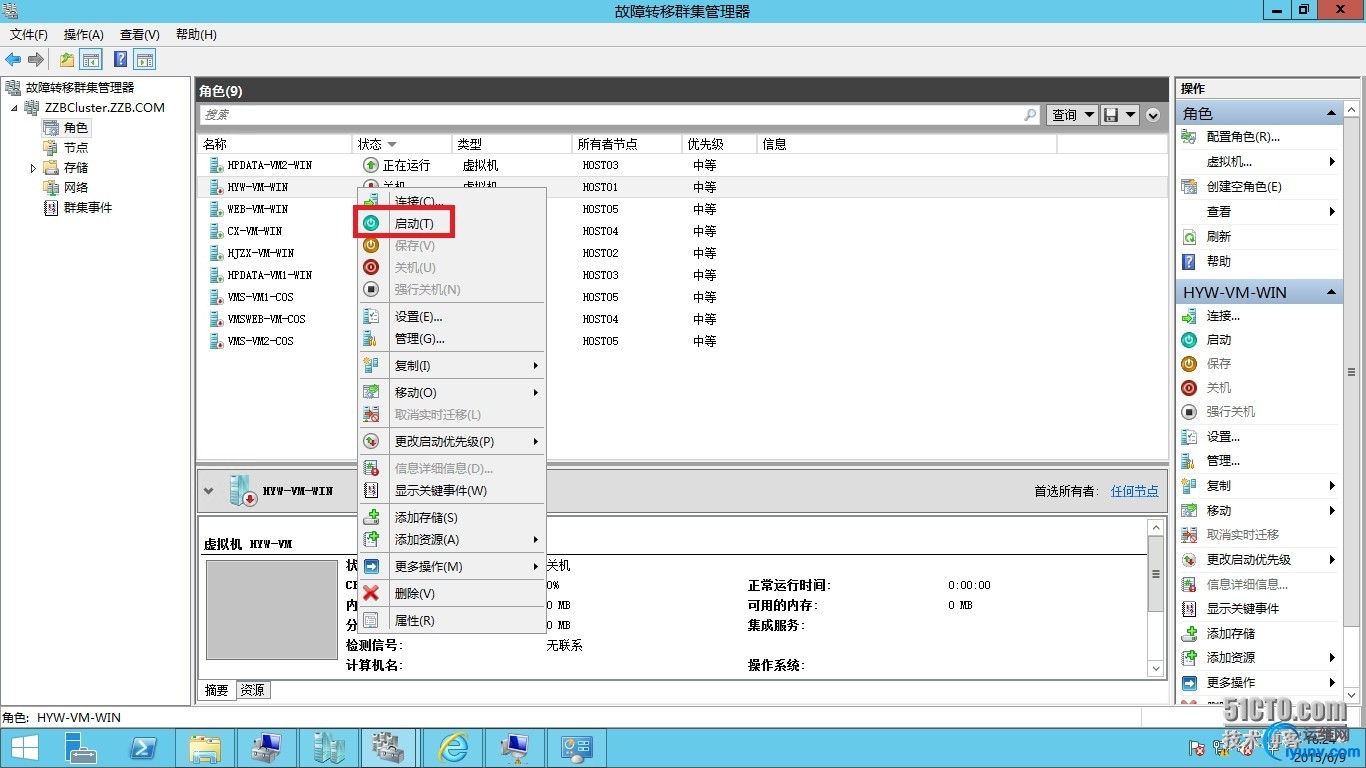 wKioL1V37tujTPc6AAYaipAhRC8868.jpg