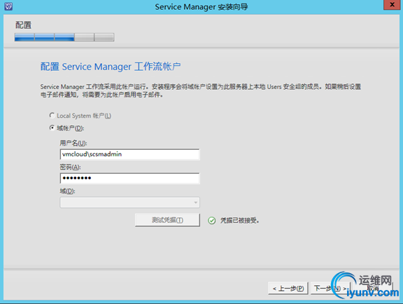 052415_1049_VMCloudSCS12.png