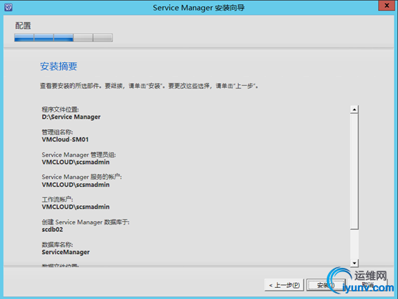 052415_1049_VMCloudSCS15.png
