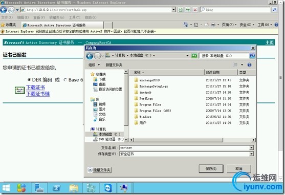 wKiom1V6qUuC1InTAAHtLd-GZwk981.jpg