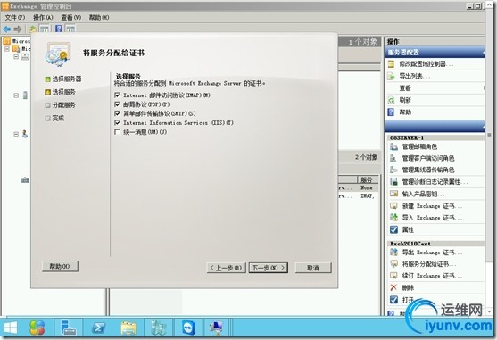 wKioL1V6qv6D7SFbAAG4T53JVcc892.jpg
