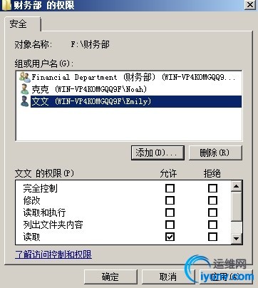wKiom1UTaDLhFZafAAE1ir4wPmU765.jpg
