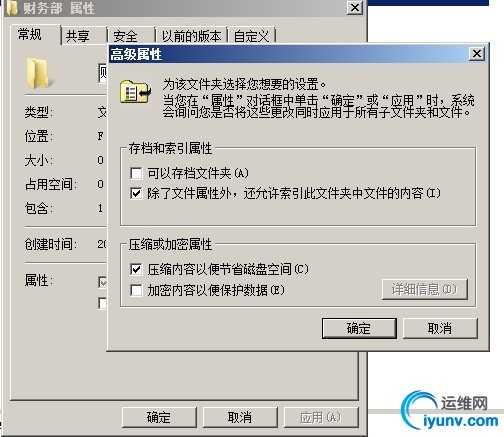 wKiom1UTar7AAGncAAHRGueEEd0767.jpg