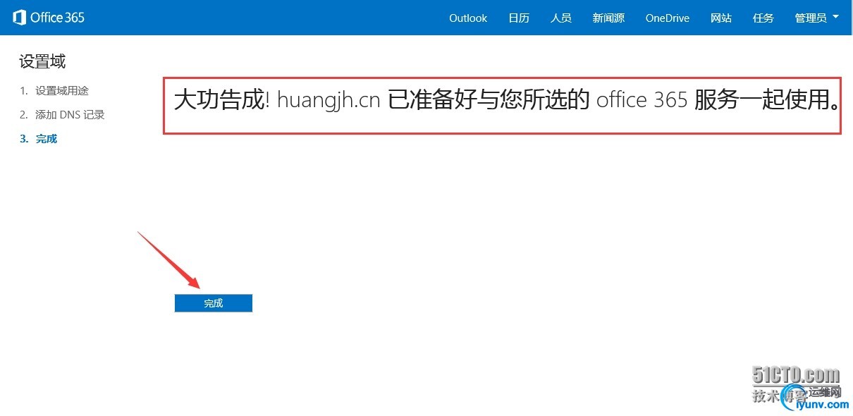 wKiom1Sb-HThuU0AAAGJfux1CO4070.jpg