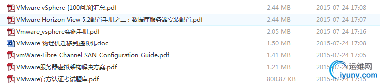 QQ截图20150724171834.png