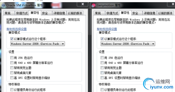 QQ截图20150804084727.png