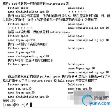 QQ截图20150817091847.png