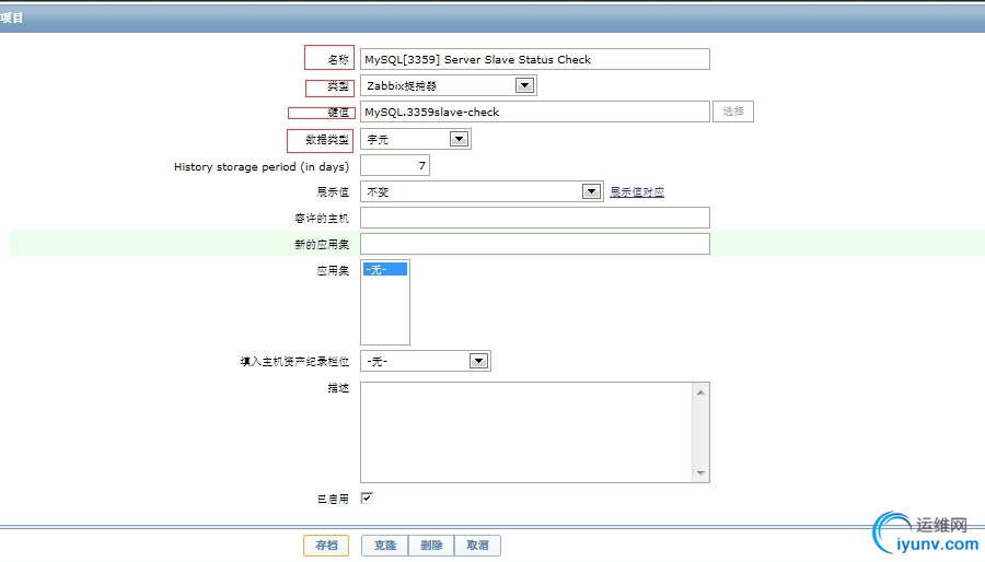 QQ截图20150818092327.png