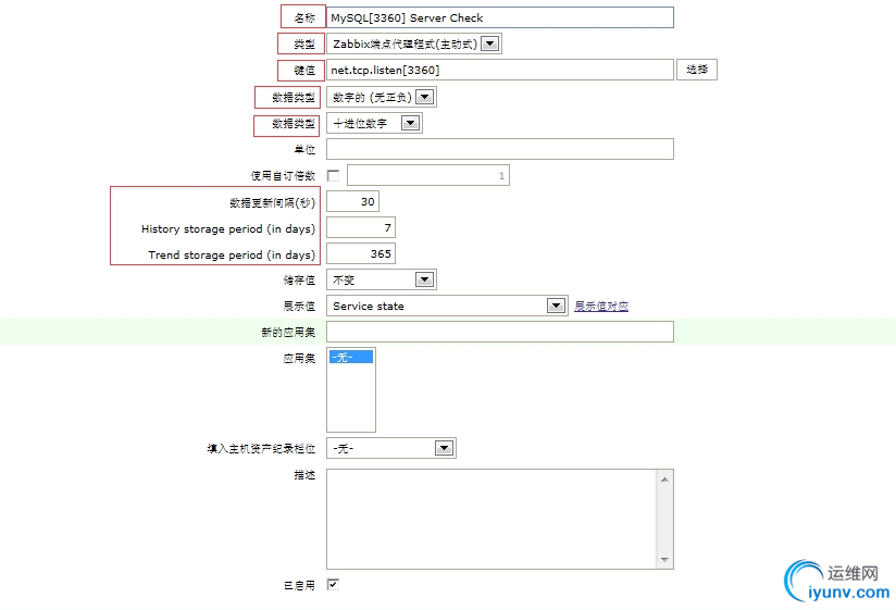 QQ截图20150818092421.png