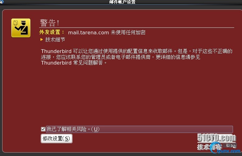 wKiom1XhE96h5DcBAAHwaQ-Z3UA461.jpg