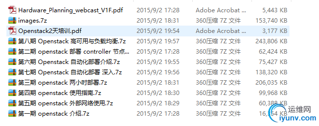 QQ截图20150907160234.png