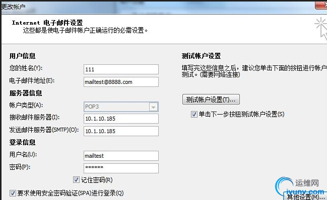 QQ截图20150910083536.png