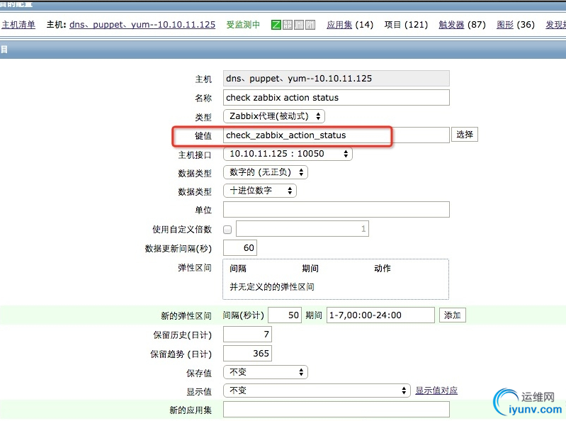 QQ截图20150910085723.png