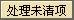 DSC0002.gif