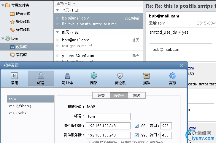 QQ截图20150921083737.png