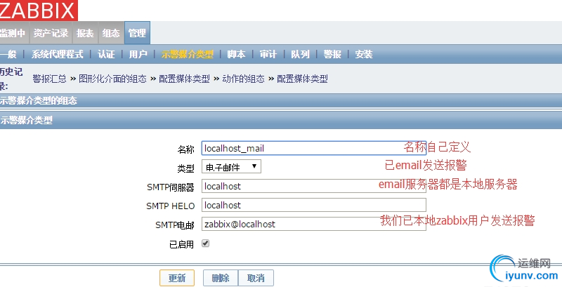 QQ截图20150923083716.png